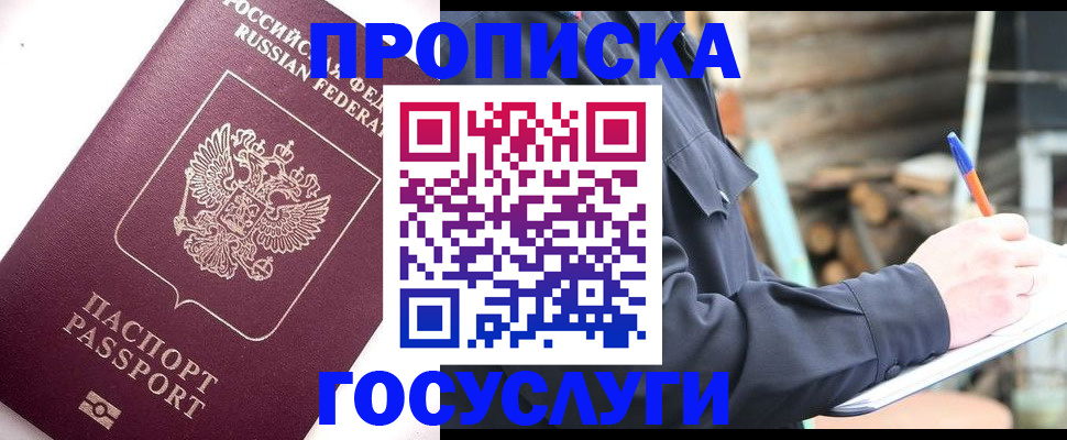 регистрация для дет. сада в Димитровграде