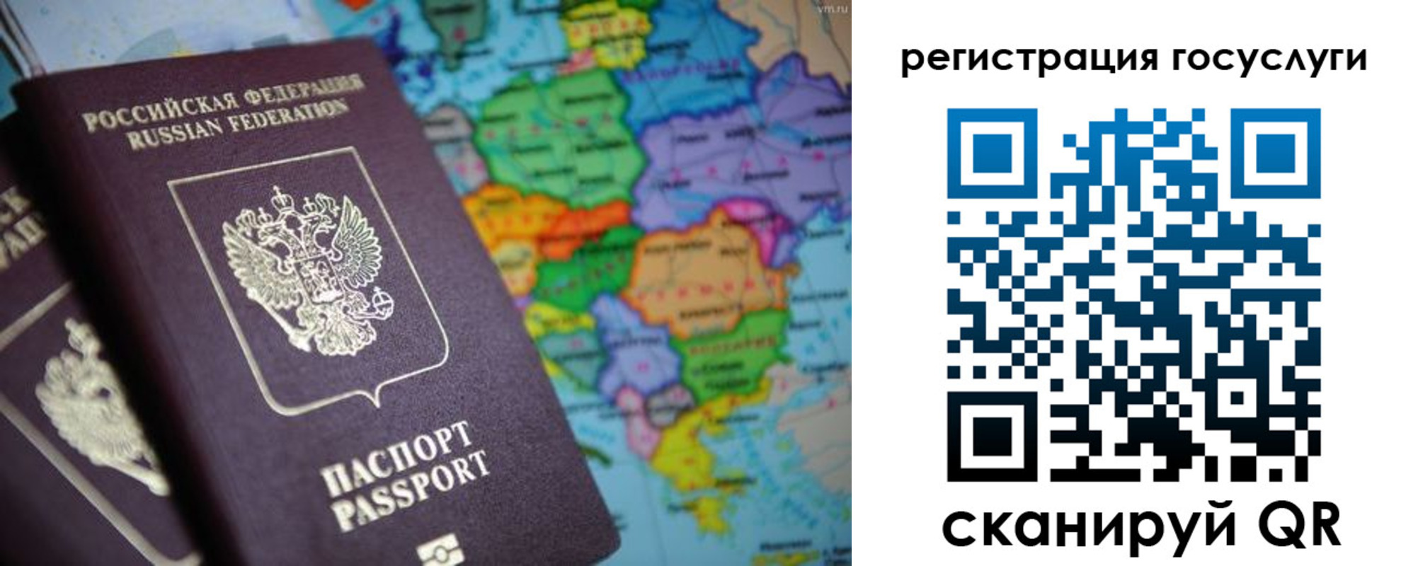 временная регистрация надежно в Димитровграде