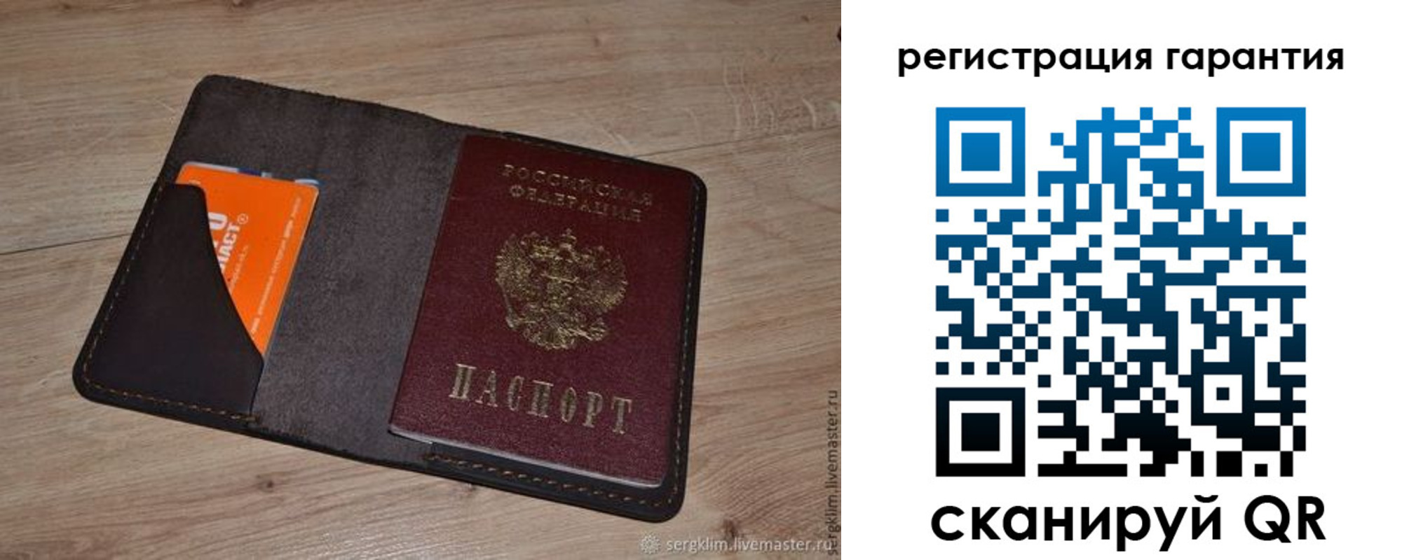 миграционный учет в Димитровграде