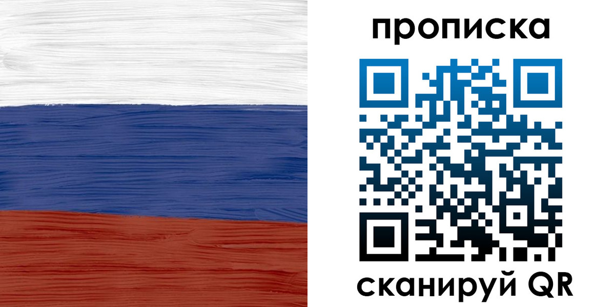 регистрация для дет. сада в Димитровграде