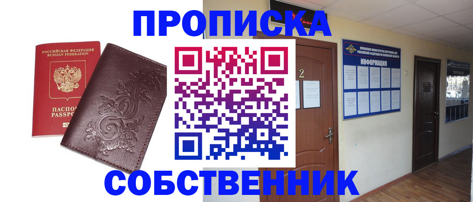 регистрация для школы в Димитровграде